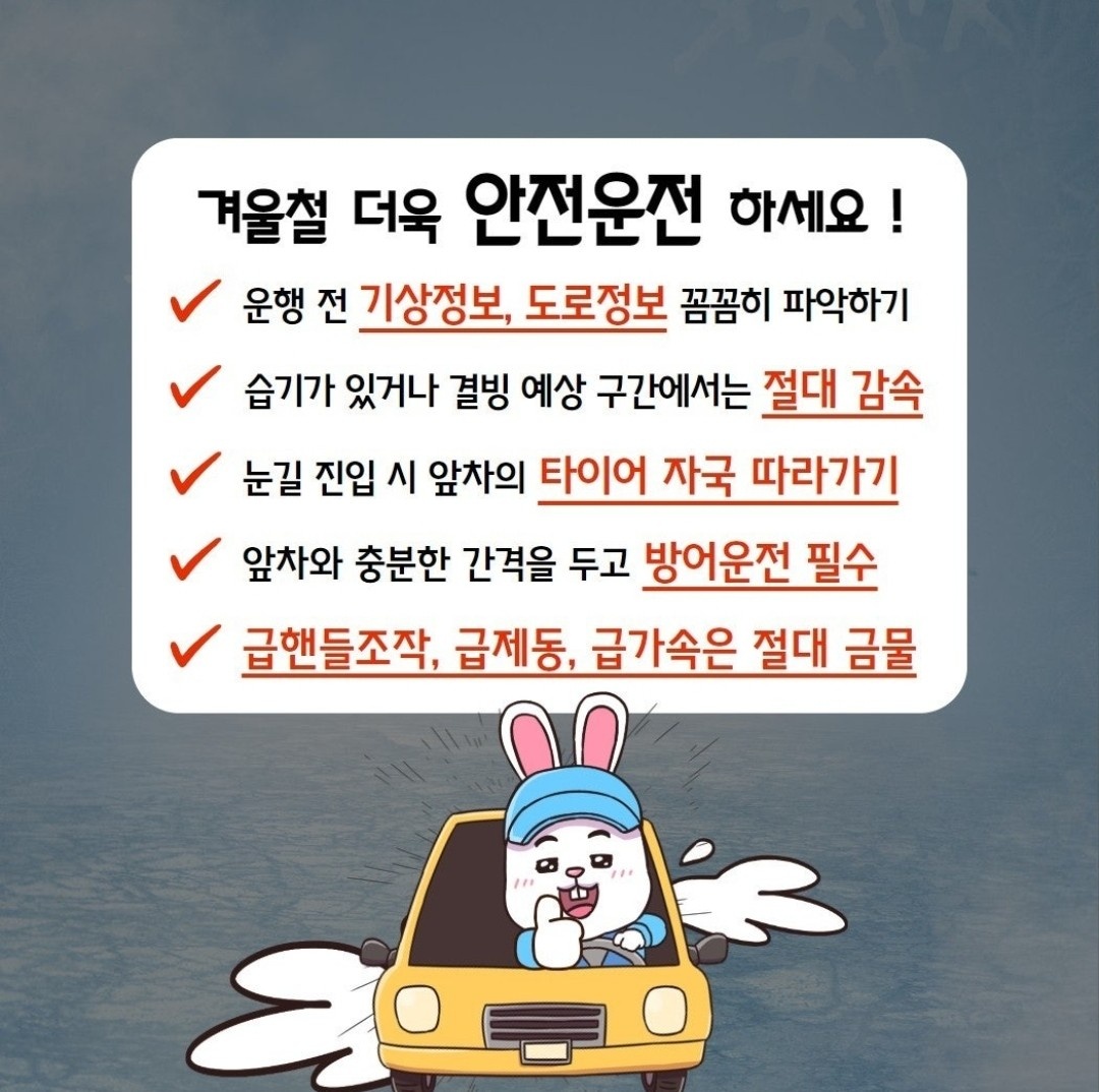 블랙아이스6.jpg