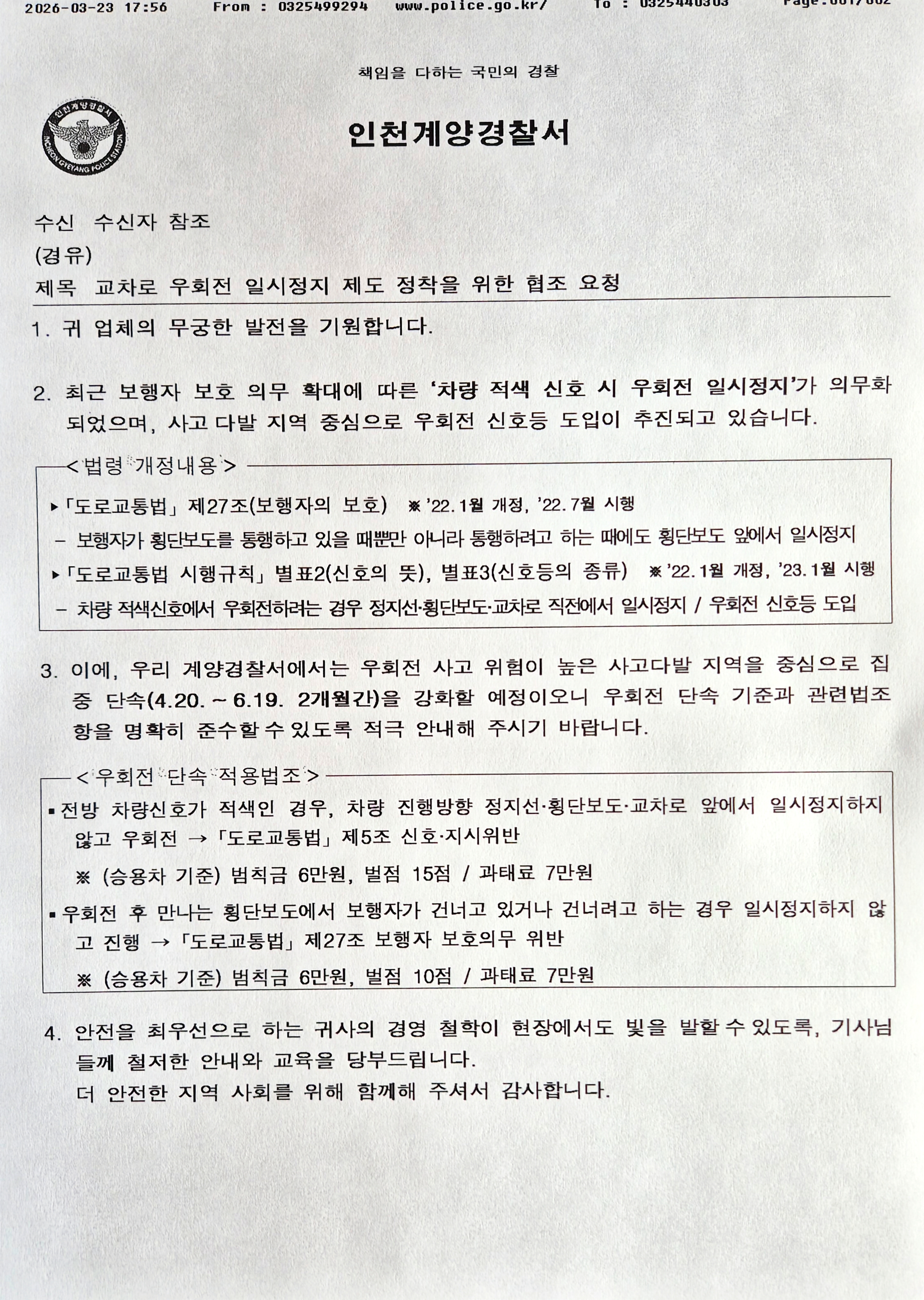 KakaoTalk_20260324_085154734.jpg