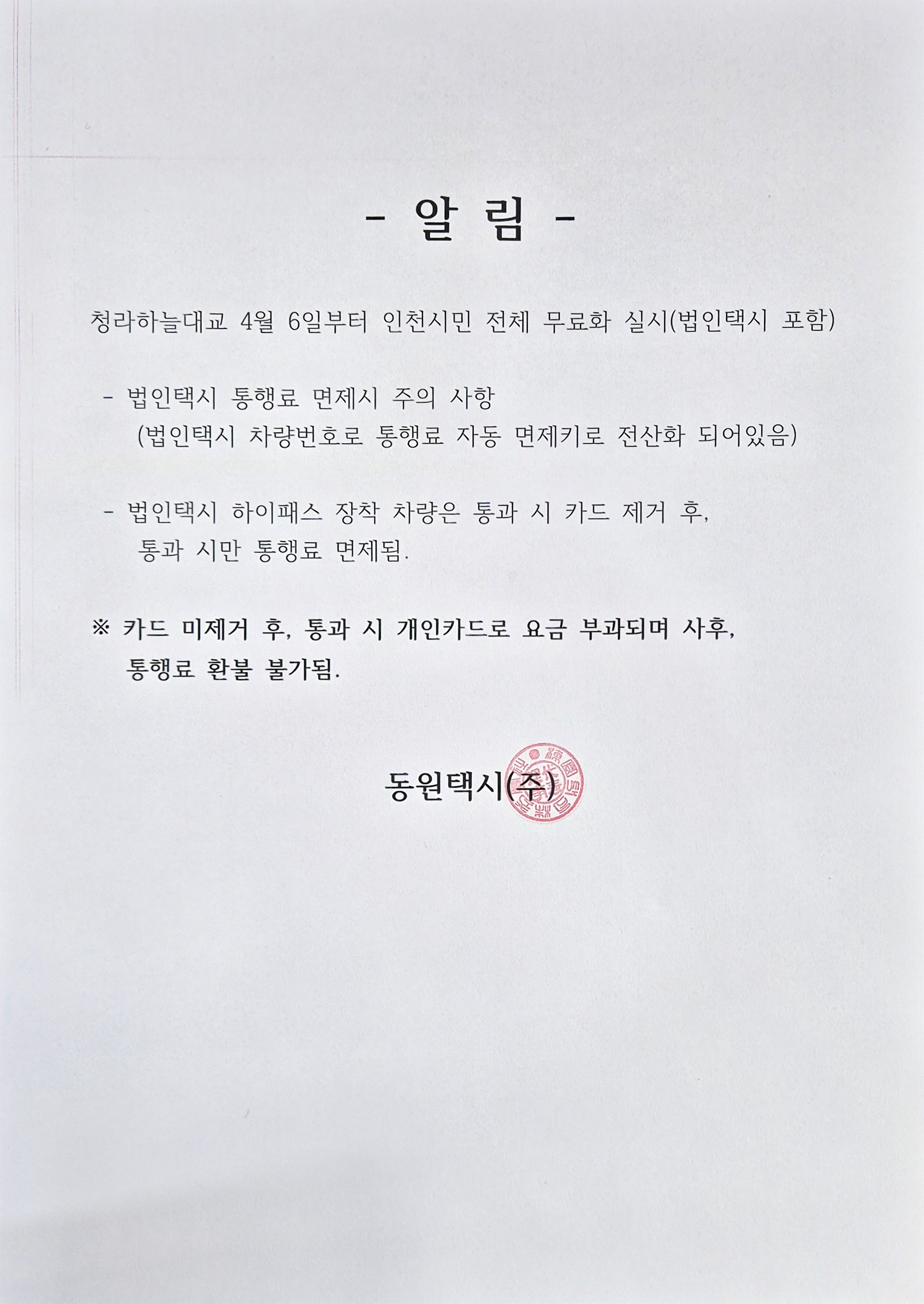 KakaoTalk_20260330_154231362.jpg